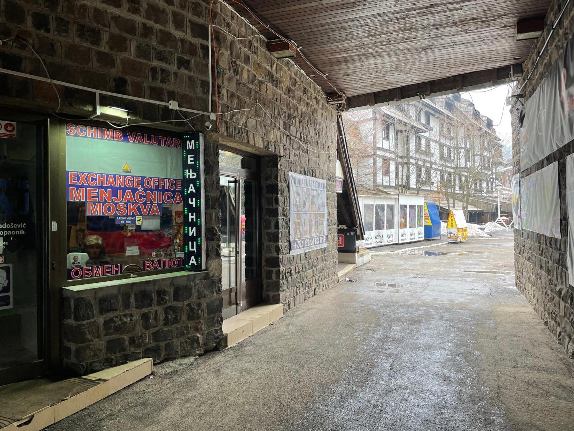 Apartment Brvenik Plus كوباونيك المظهر الخارجي الصورة